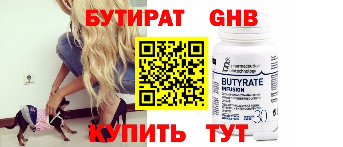 ГАШИШ  МАРИХУАНА  МДМА  Вход с VPN  Корсаков  Меф МЯУ МЯУ  
