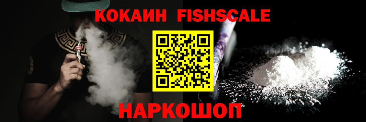 COCAIN Колумбийский  купить  сайты  Корсаков  Вход с VPN  COCAIN Колумбийский 