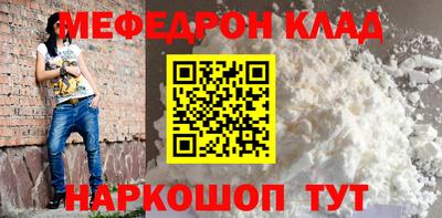 spice Краснодар