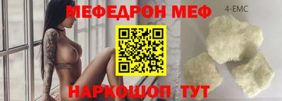 прущая мука Краснознаменск