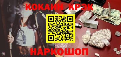 крисы Краснокаменск