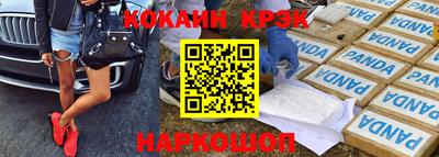 прущая мука Краснознаменск