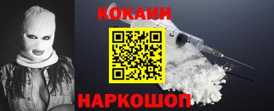 крисы Краснокаменск