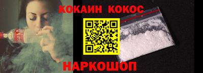 прущая мука Краснознаменск