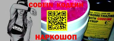 spice Краснодар