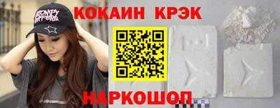 крисы Краснокаменск
