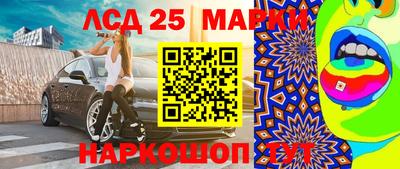 крисы Краснокаменск