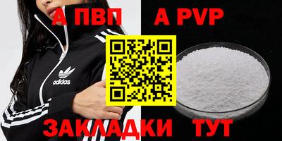 крисы Краснокаменск