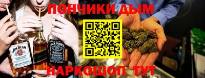 крисы Краснокаменск