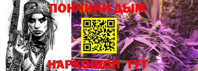 spice Краснодар