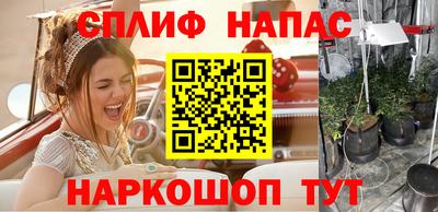 spice Краснодар