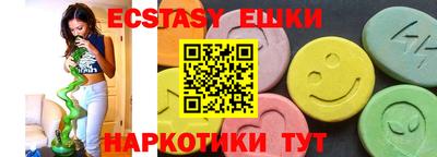 крисы Краснокаменск