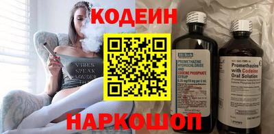 spice Краснодар