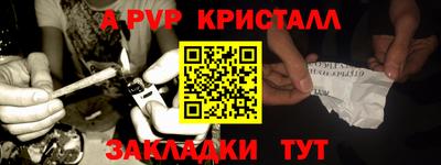 spice Краснодар