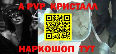 крисы Краснокаменск