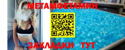 крисы Краснокаменск