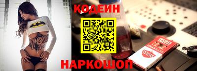крисы Краснокаменск