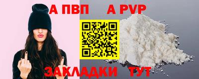 spice Краснодар