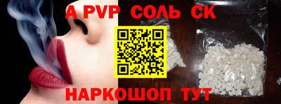 крисы Краснокаменск