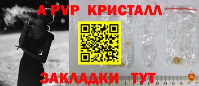 крисы Краснокаменск