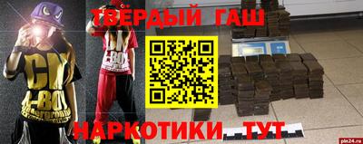 прущая мука Краснознаменск