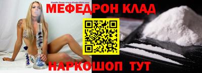 spice Краснодар
