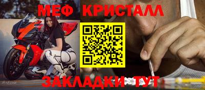 прущая мука Краснознаменск