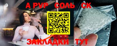 spice Краснодар