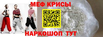прущая мука Краснознаменск