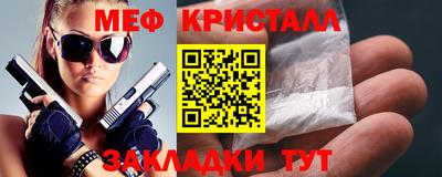 spice Краснодар