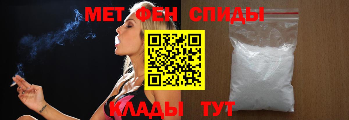 Первитин кристалл  Вход с VPN  Корсаков  Первитин кристалл 